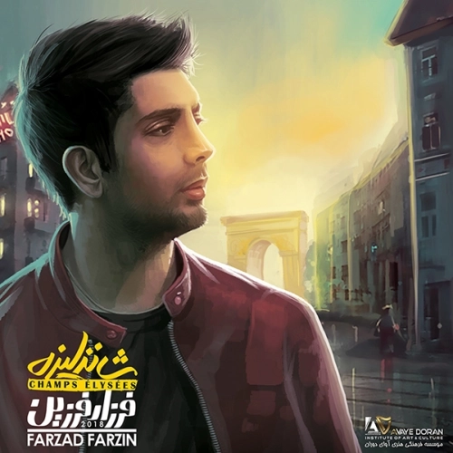 Cover artwork for Shanzlize by Farzad Farzin